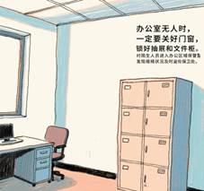 说明: fc33929032d574ab1b86c6b07d8c7fd